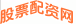 股票配资网
